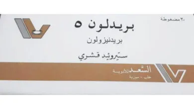 دواء بريدلون