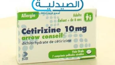 سيتريزين علاج الحساسية