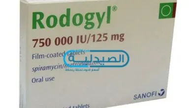 المضاد الحيوي رودوجيل