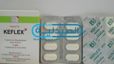 المضاد الحيوي Keflex