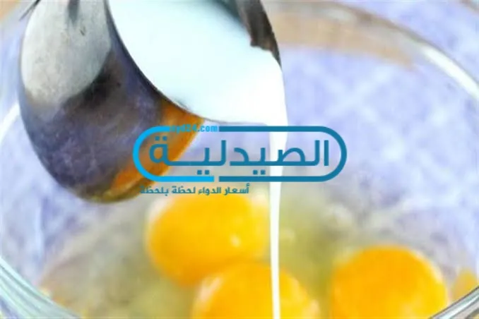 اضرار البيض النيئ مع الحليب والقيمة الغذائية للبيض واللبن مزيج البيض واللبن