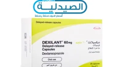 دواء ديكسيلانت علاج الحموضة