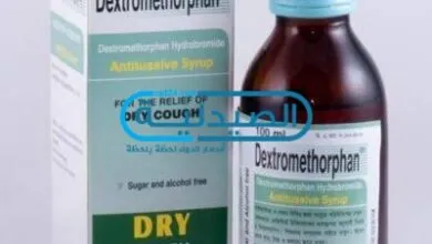 dextromethorphan علاج الكحة