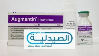 أوجمنتين مضاد حيوي