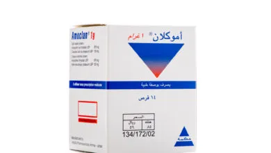 دواء اموكلان شراب للاطفال