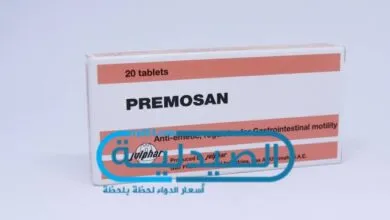 بريموزان علاج عسر الهضم