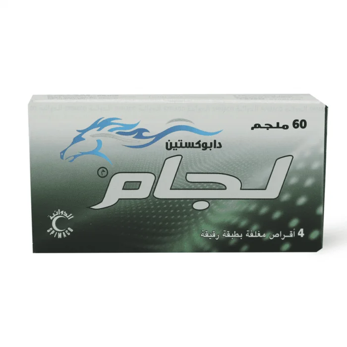 دواء لجام دواء لجام لـ علاج الضعف الجنسي