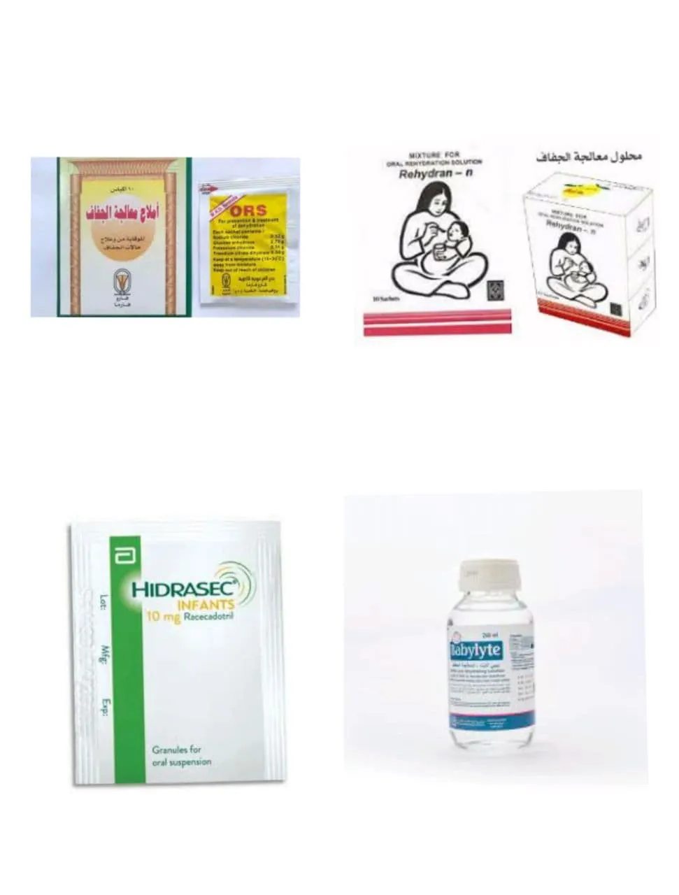 علاج الجفاف عند الأطفال