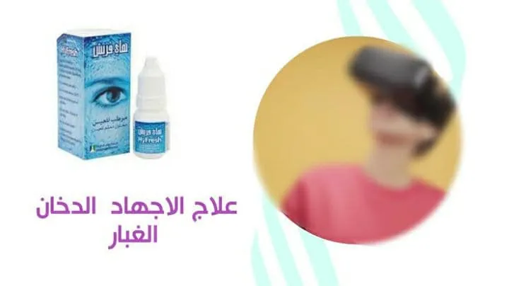 HyFresh نقط HyFresh