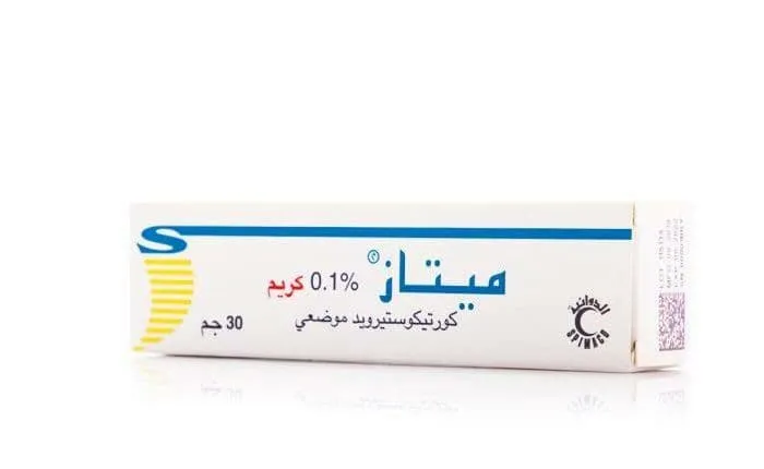 كريم Metaz كريم Metaz مضاد لـ أعراض الالتهابات الجلدية