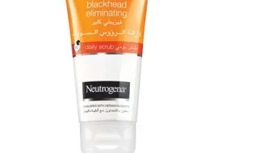 مقشر نيتروجينا البرتقالي وافضل انواع مقشر نيتروجينا اليومي