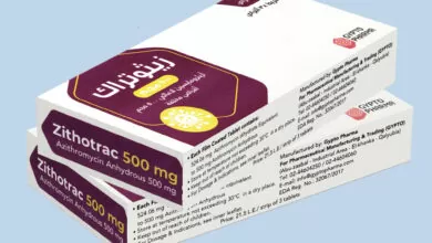 اقراص زيثوتراك