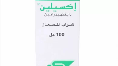 دواء اكسيلين